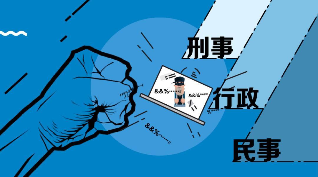 行政处罚法全文最新解读及要点概览