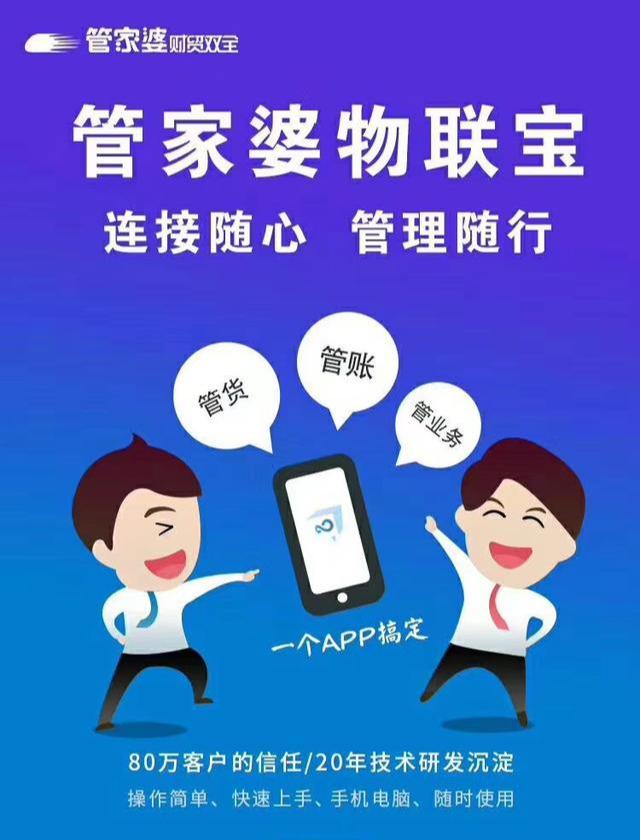 管家婆一码一肖资料免费公开｜全新答案解释落实