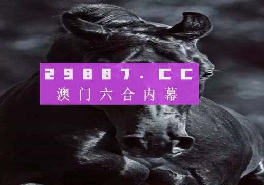 新澳门彩4949开奖记录｜全新答案解释落实