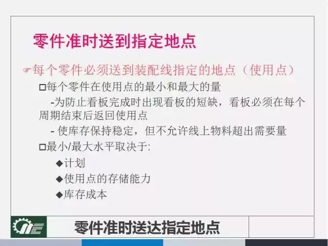 新澳精准正最精准龙门客栈 免费提供｜最新答案解释落实