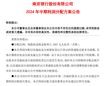 2024澳门今晚开奖记录｜最新答案解释落实