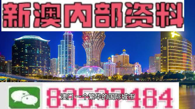 2024澳门正版免费精准资料｜最新答案解释落实