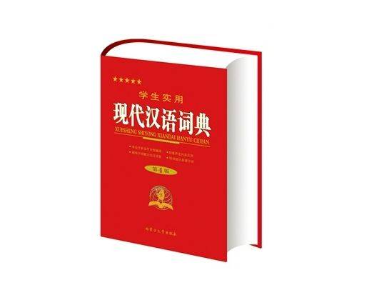 新奥天天开奖资料大全600Tk｜词语释义解释落实