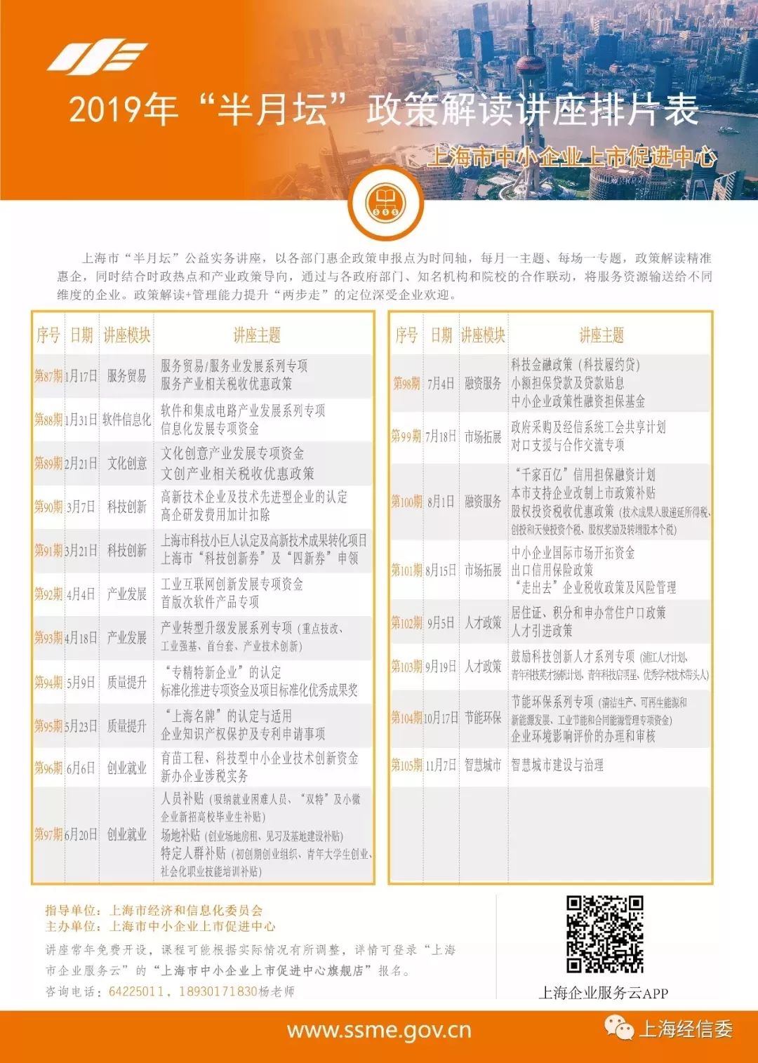 7777788888精准管家婆免费784123｜全新答案解释落实