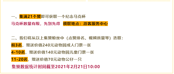 7777788888澳门开奖2023年一｜最新答案解释落实