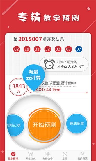 2024年天天彩免费资料大全｜最新答案解释落实