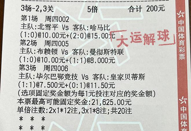 2024澳门特马今晚开奖097期｜全新答案解释落实