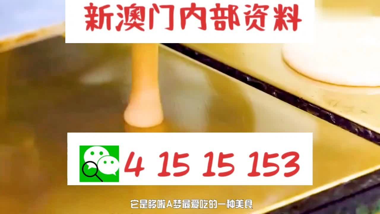 新澳门最准十码中特｜最新答案解释落实