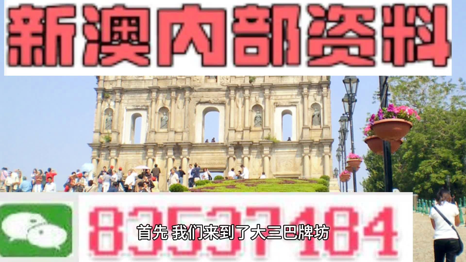 新澳2024年最新版资料｜词语释义解释落实