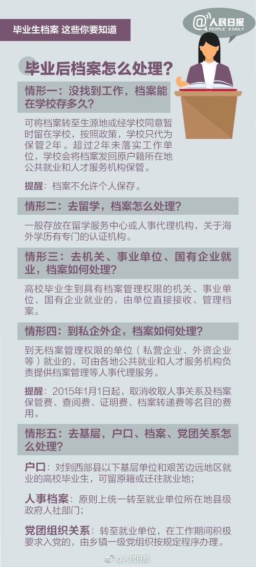 澳门最精准资料龙门客栈｜最新答案解释落实