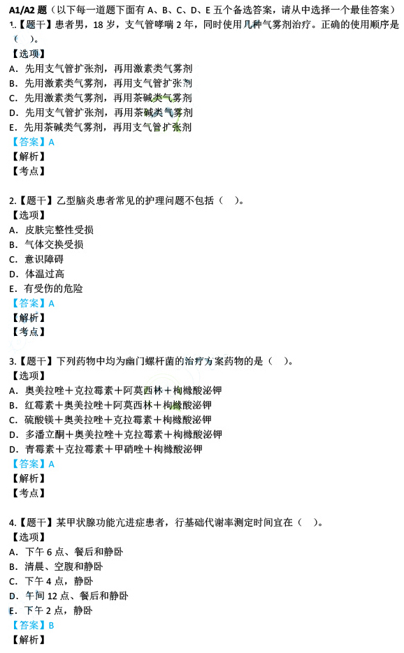 澳门三码三码精准资料｜最新答案解释落实