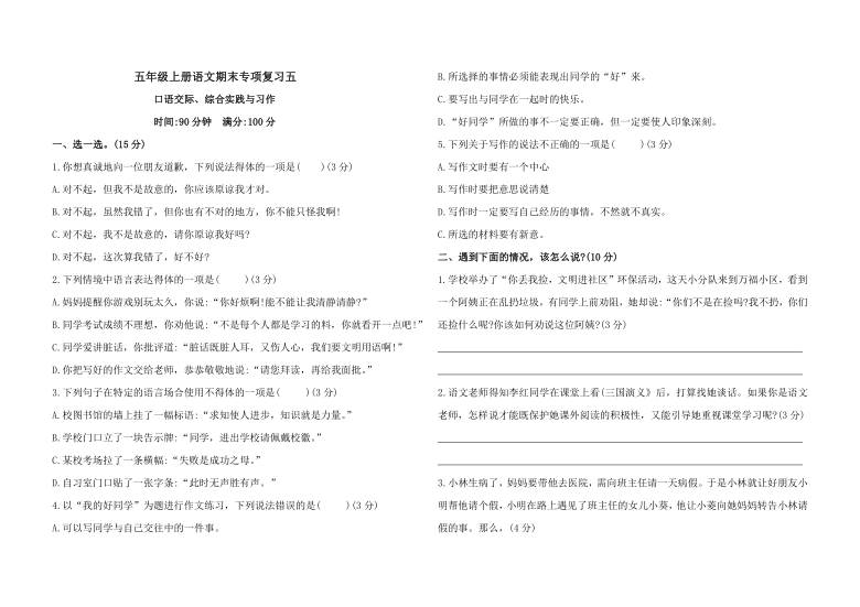 澳门今晚九点30分开奖｜全新答案解释落实