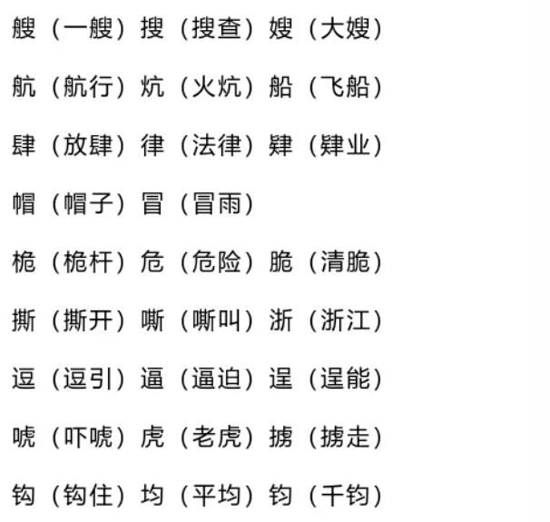 澳门正版资料大全免费歇后语下载金｜词语释义解释落实