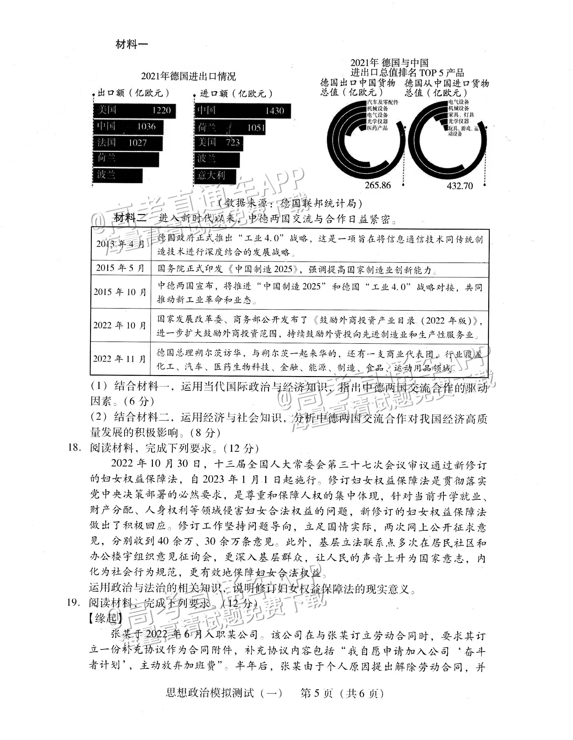 广东八二站82157cpm｜全新答案解释落实