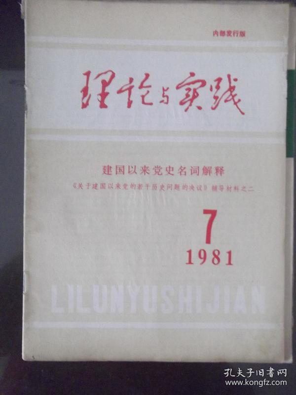 新澳今晚开奖结果查询｜词语释义解释落实