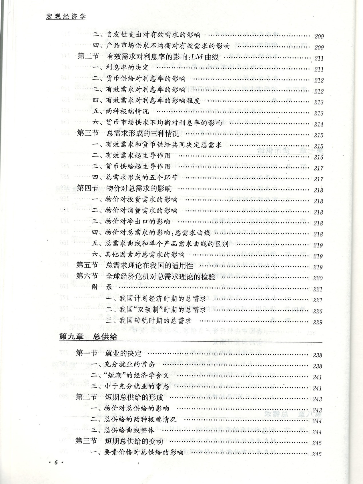 新澳天天开奖资料｜全新答案解释落实