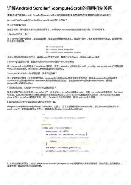 0149.com查询最快开奖｜全新答案解释落实