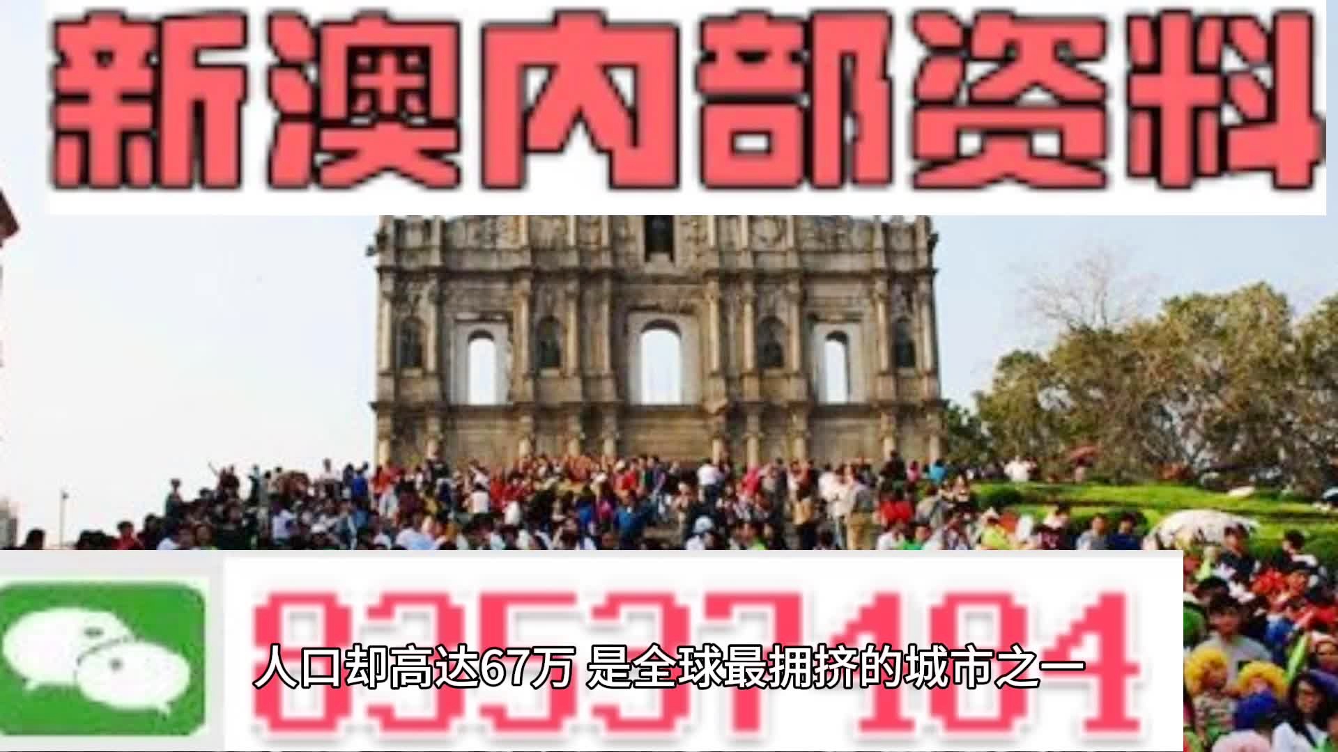 新澳内部资料精准一码免费｜最新答案解释落实