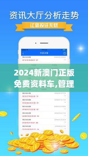 澳门正版精准免费大全｜全新答案解释落实