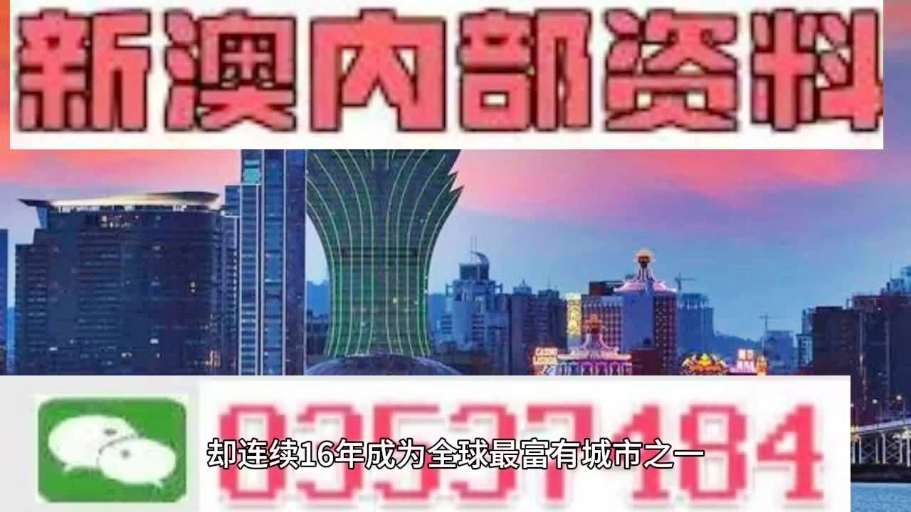 2024澳门濠江免费资料｜词语释义解释落实