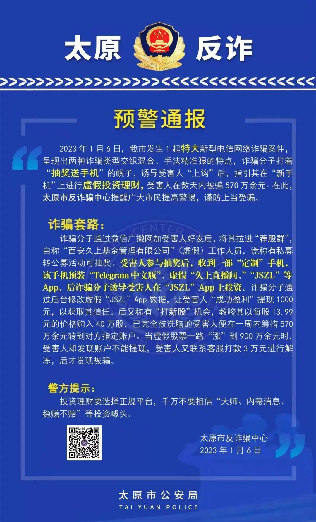 幸运热潮来袭，最新抽奖活动火热开启