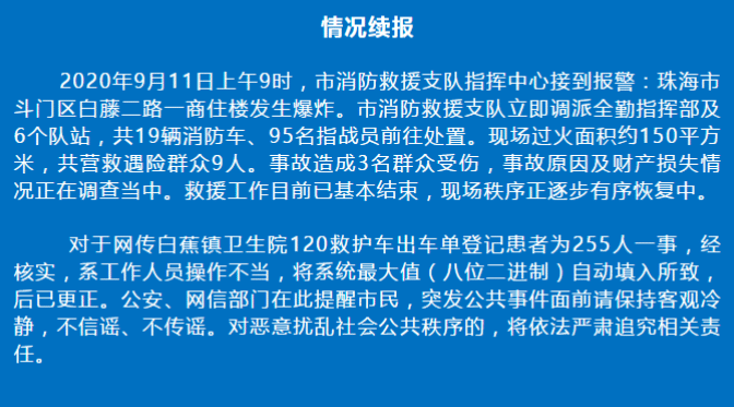 广东八二站新澳门彩｜最新答案解释落实