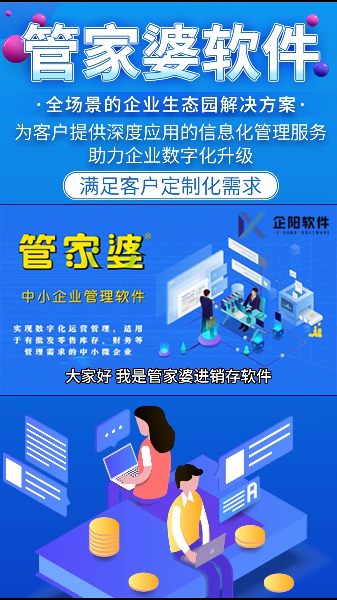 管家婆必出一中一特｜最新答案解释落实