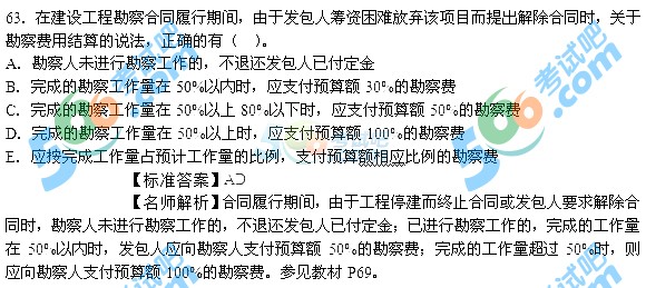 新澳天天开奖资料｜最新答案解释落实