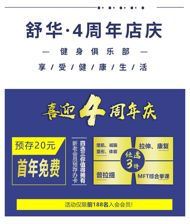 新澳门四肖期期准免费公开的特色｜最新答案解释落实