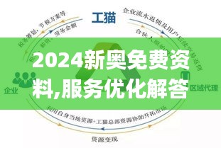 2024年12月16日 第75页