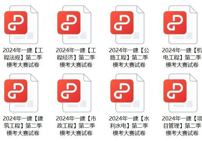 2024全年资料免费大全一肖一特｜最新答案解释落实