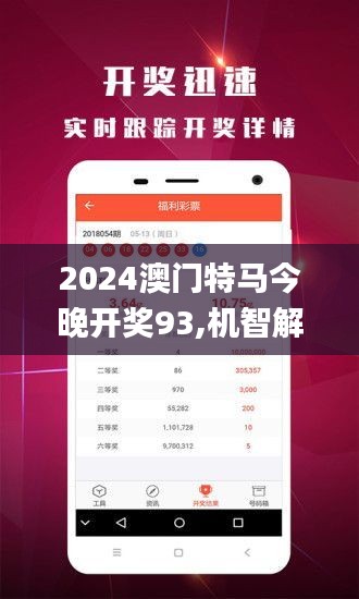 今晚澳门特马开什么｜最新答案解释落实