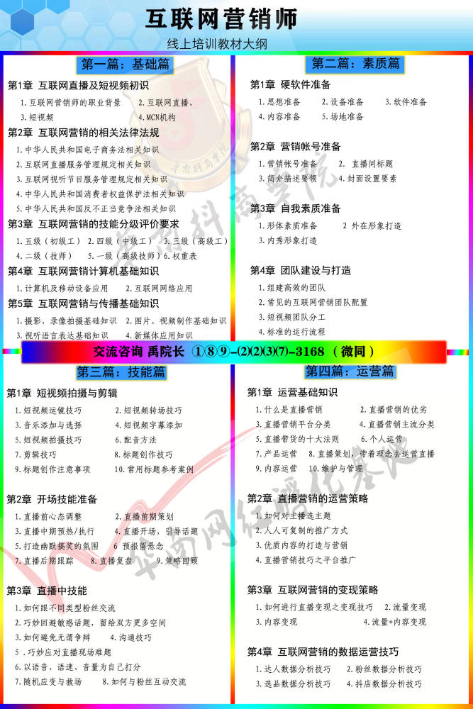 新门内部资料精准大全｜最新答案解释落实