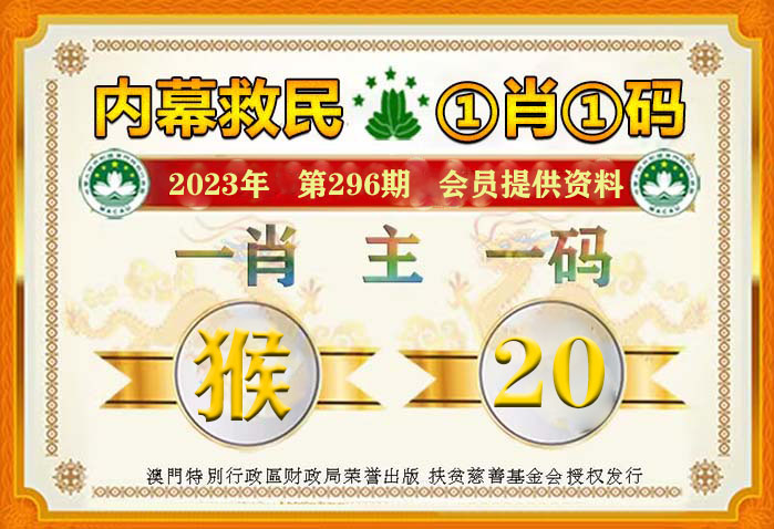 一肖一码100%-中｜最新答案解释落实