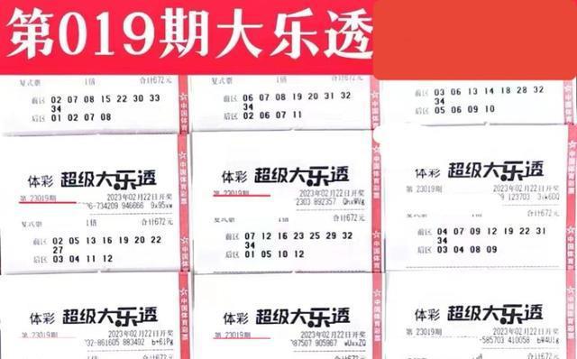 二四六天天好944cc彩资料全 免费一二四天彩｜最新答案解释落实