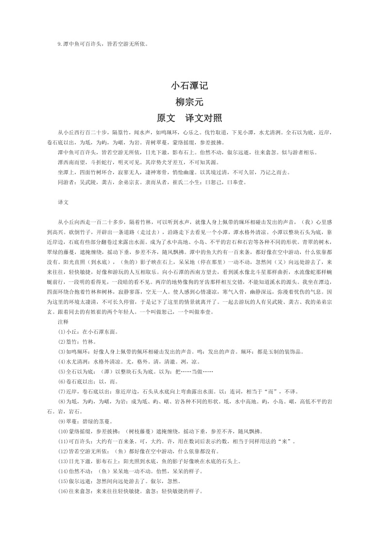 濠江精准资料大全免费｜最新答案解释落实