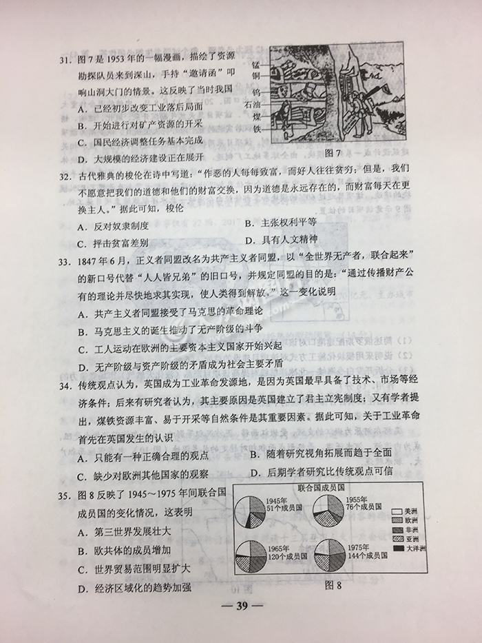 新奥全部开奖记录查询｜最新答案解释落实