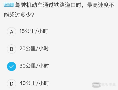 62827·cσm查询澳彩最新消息｜最新答案解释落实