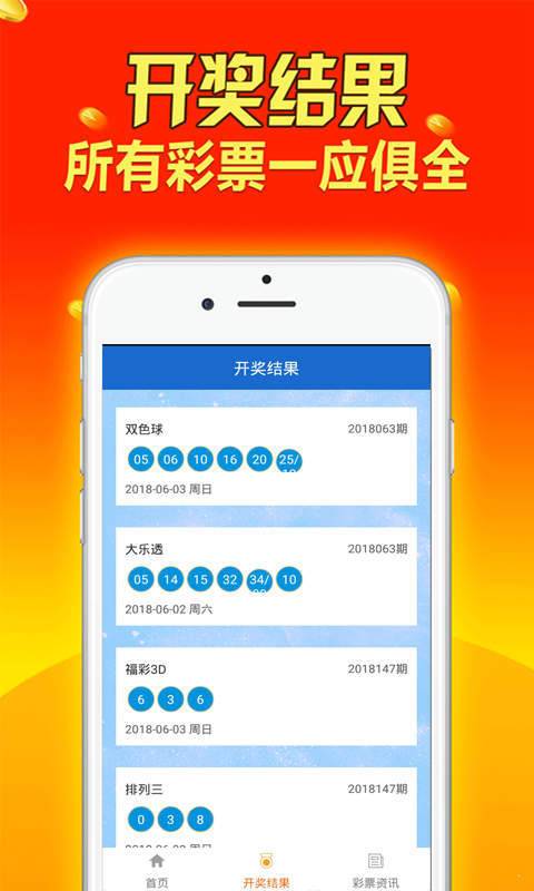 精准一码免费资料大全｜最新答案解释落实