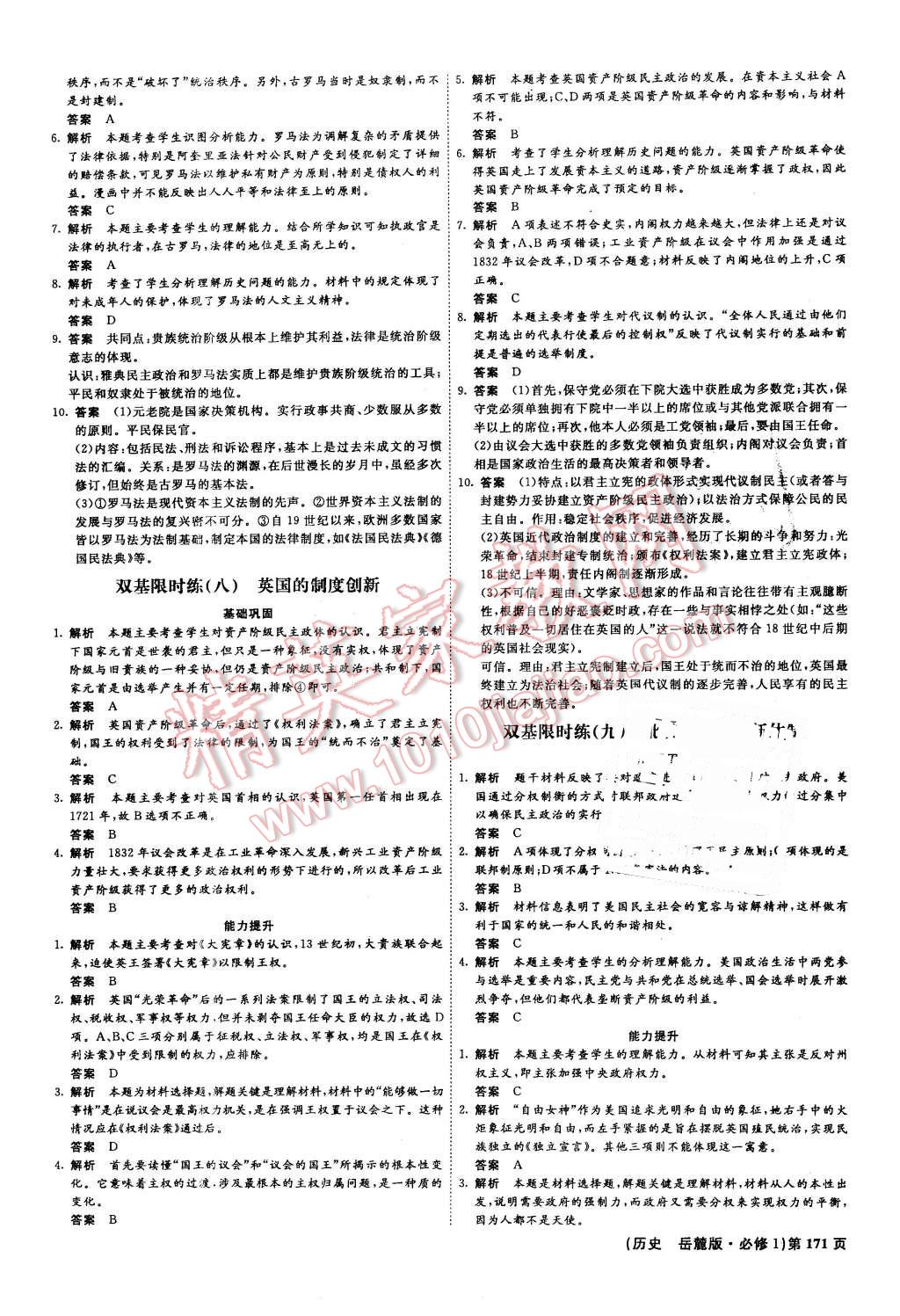 新澳门开奖结果+开奖号码｜最新答案解释落实