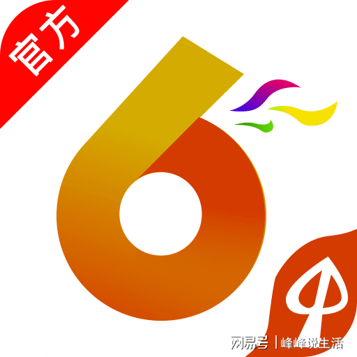 今日香港6合合和彩开奖结果查询｜最新答案解释落实