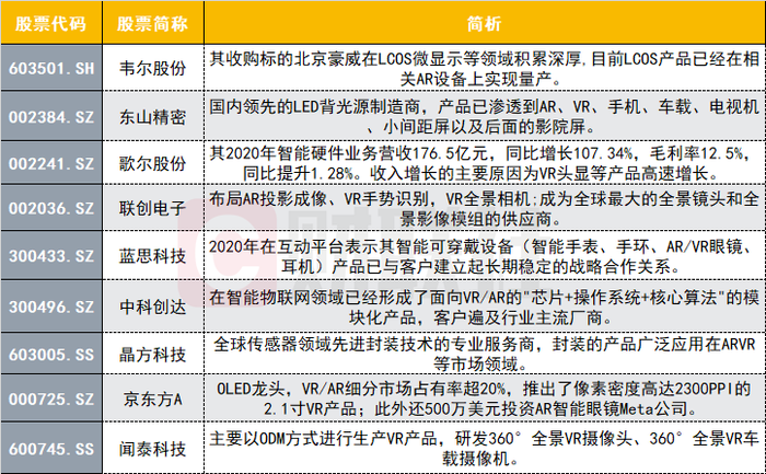 2024年澳门今晚开特马｜最新答案解释落实