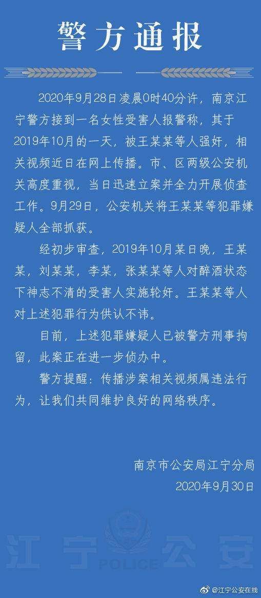 澳门正版资料大全免费歇后语下载｜最新答案解释落实