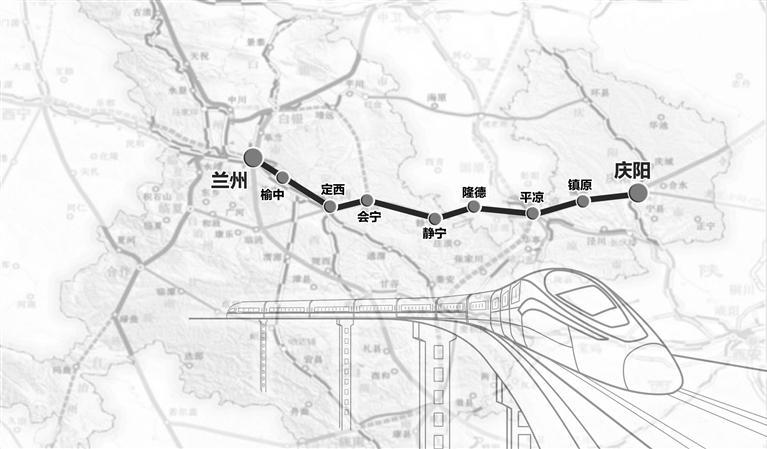 庆阳铁路发展动态、最新消息与未来展望