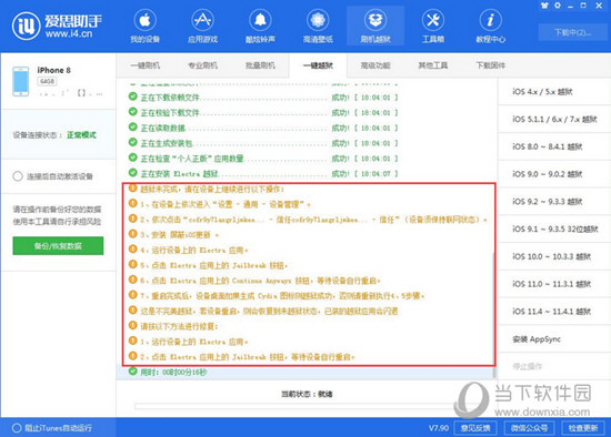 2024新澳最精准资料｜实地解释定义解答