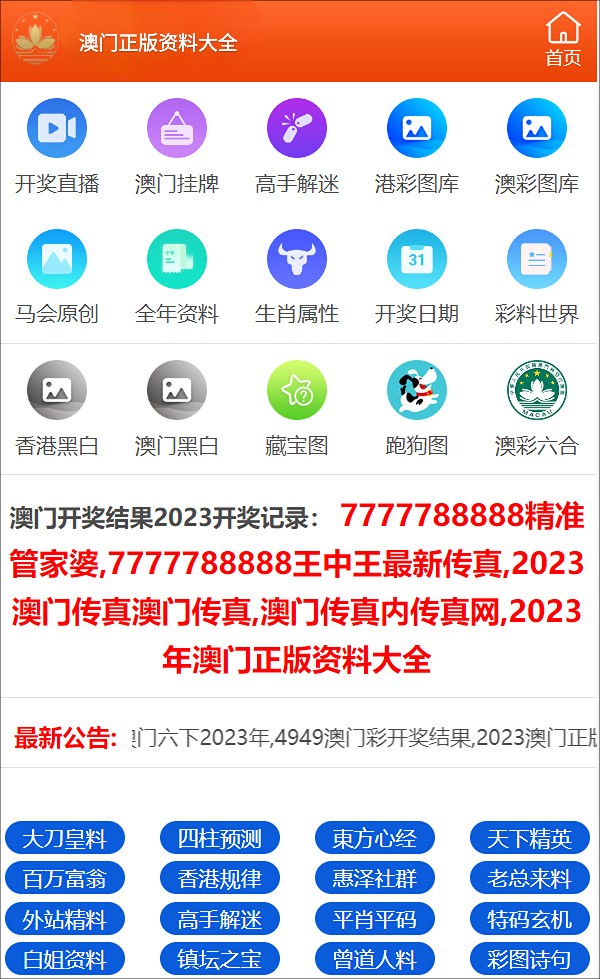 澳门三肖三码精准100%小马哥｜全新核心解答与落实