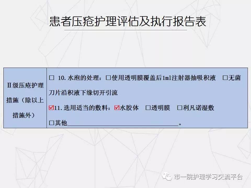 澳门一码一肖一待一中四不像一｜连贯性执行方法评估