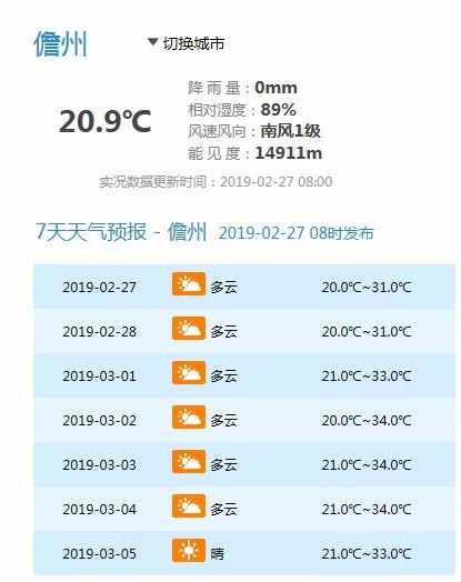 新澳天天开奖资料大全旅游攻略｜最佳精选解释落实