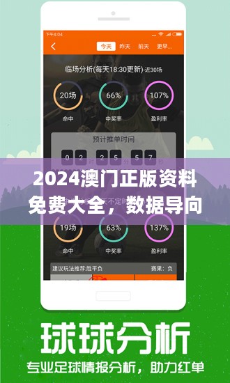 2024澳门精准正版图库｜最新正品解答落实