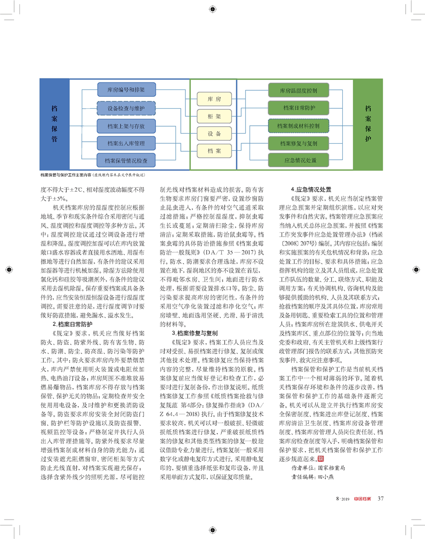 正版资料免费资料大全最新版本｜实地解释定义解答